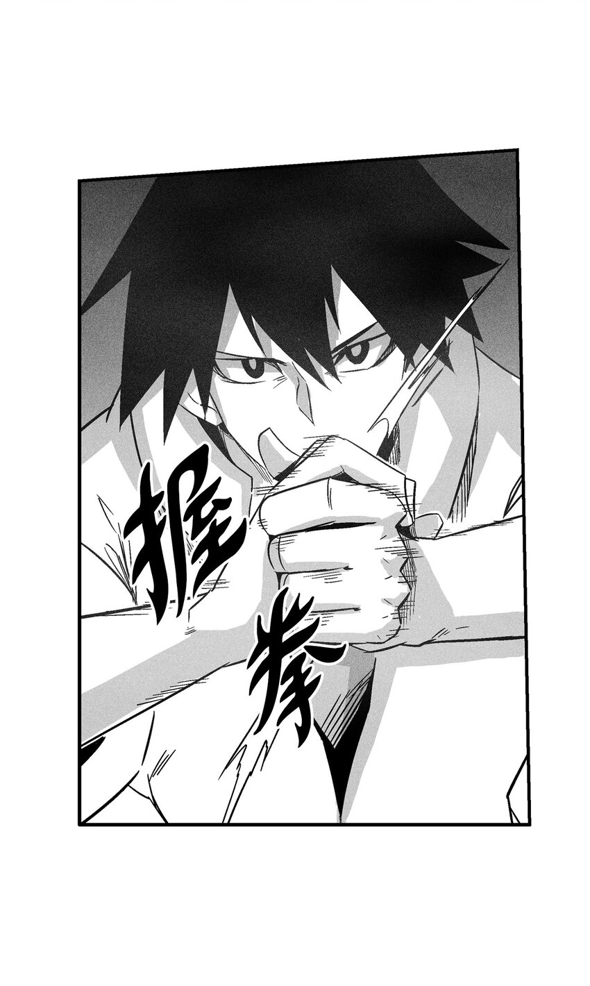 149 称心的猎物-第149话