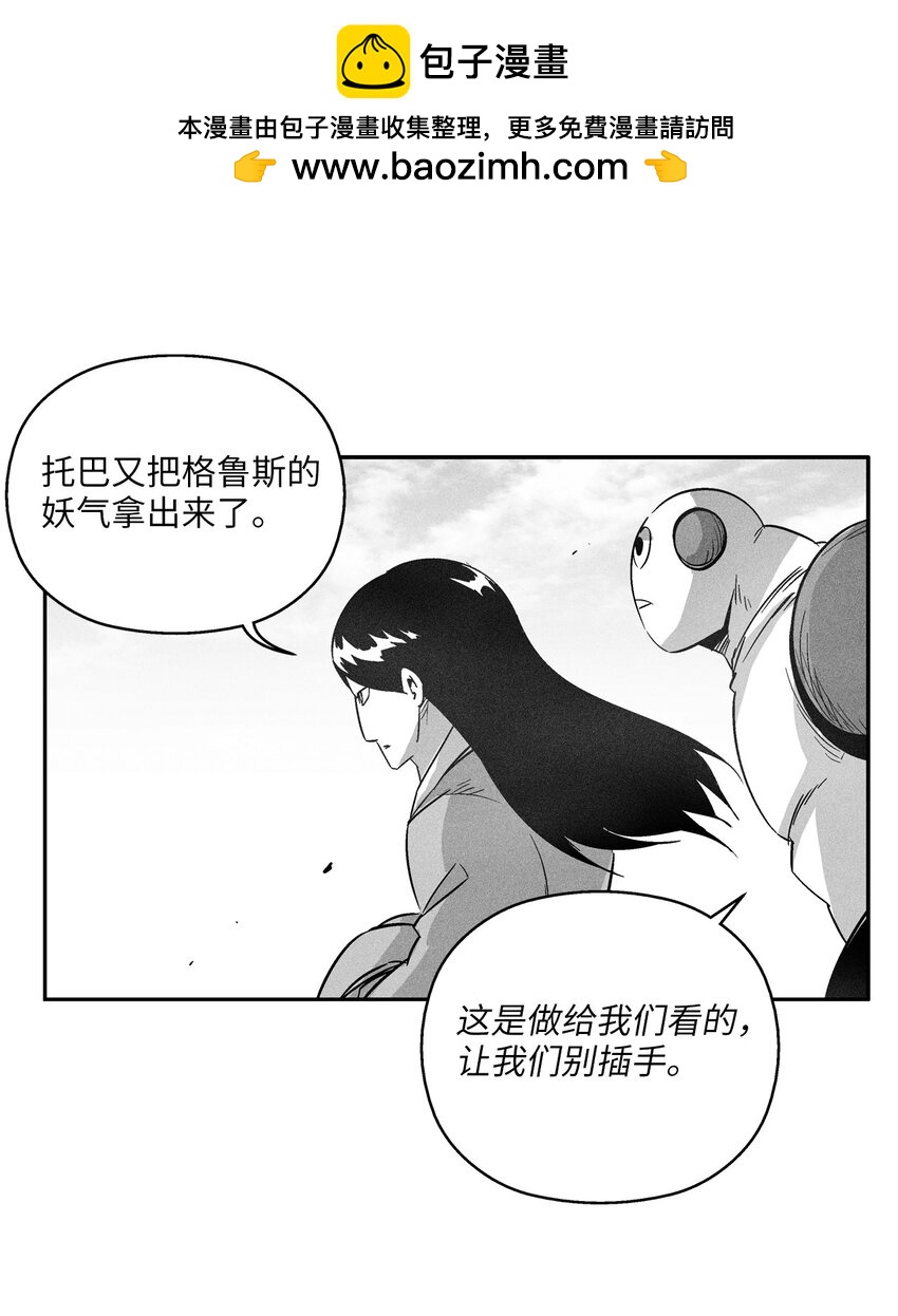 149 称心的猎物-第149话