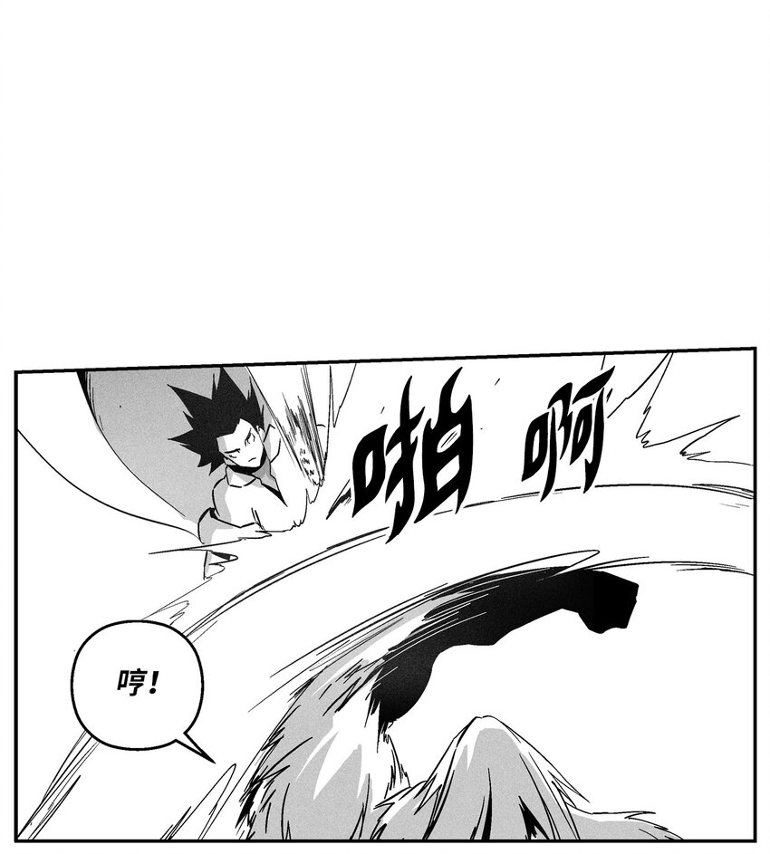 149 称心的猎物-第149话