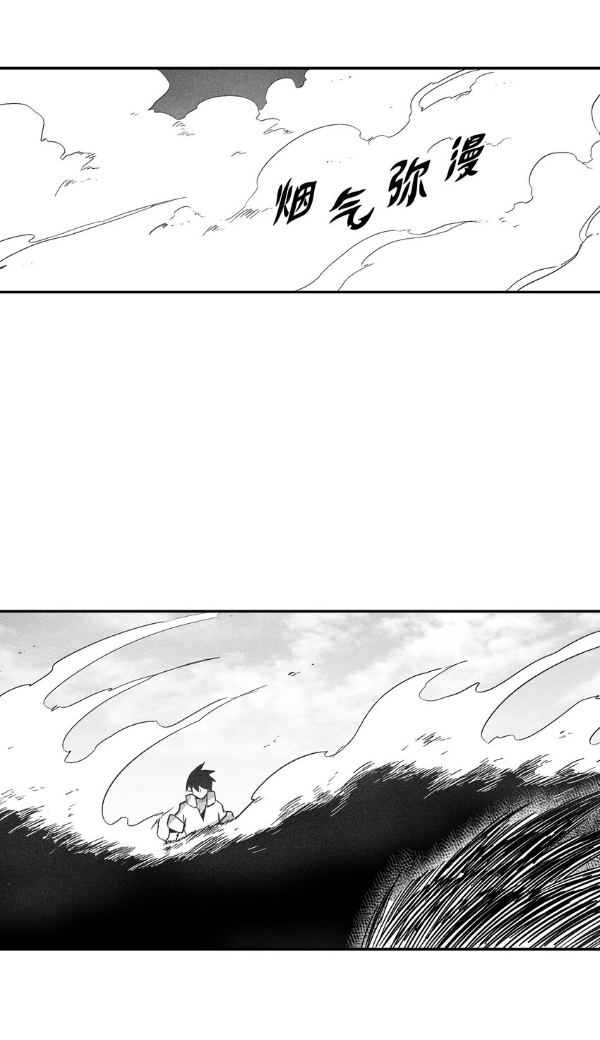 149 称心的猎物-第149话