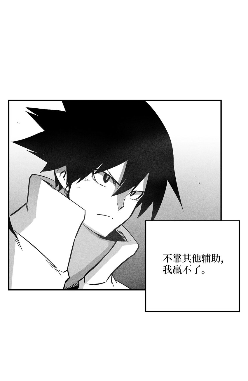149 称心的猎物-第149话