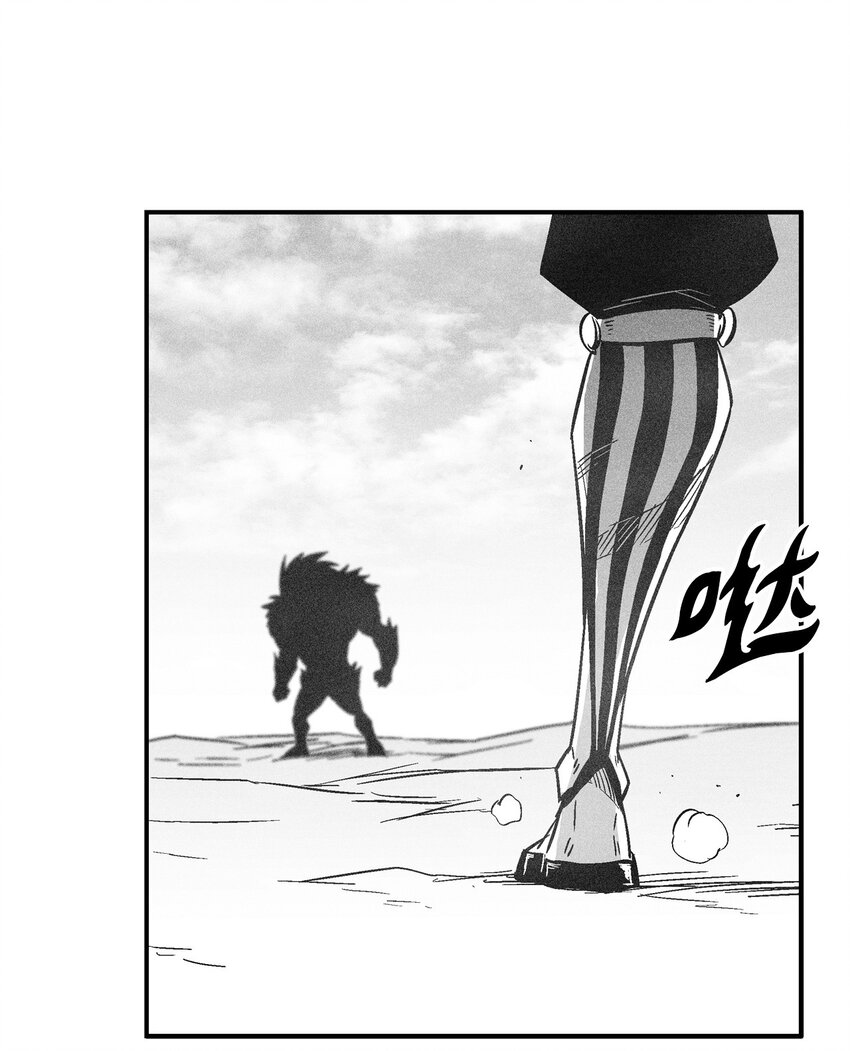 151 天然兽人聚集-第151话