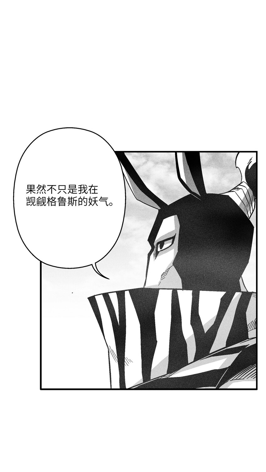 151 天然兽人聚集-第151话