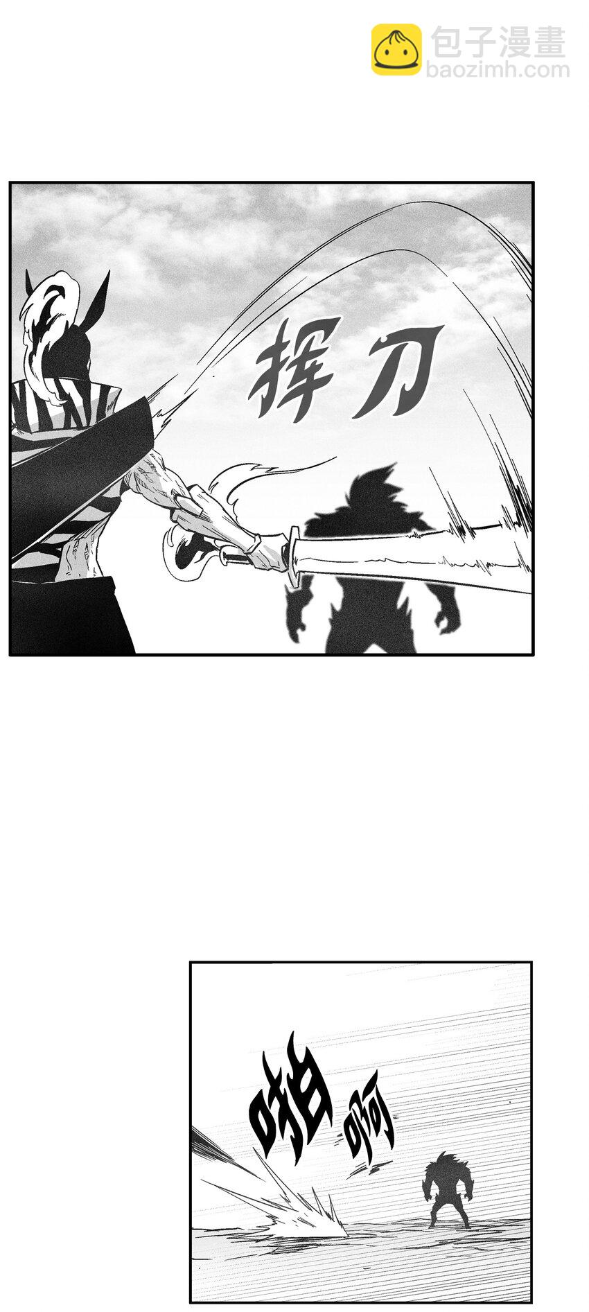151 天然兽人聚集-第151话