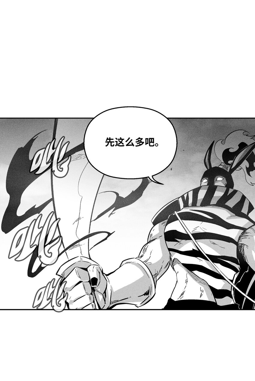 151 天然兽人聚集-第151话