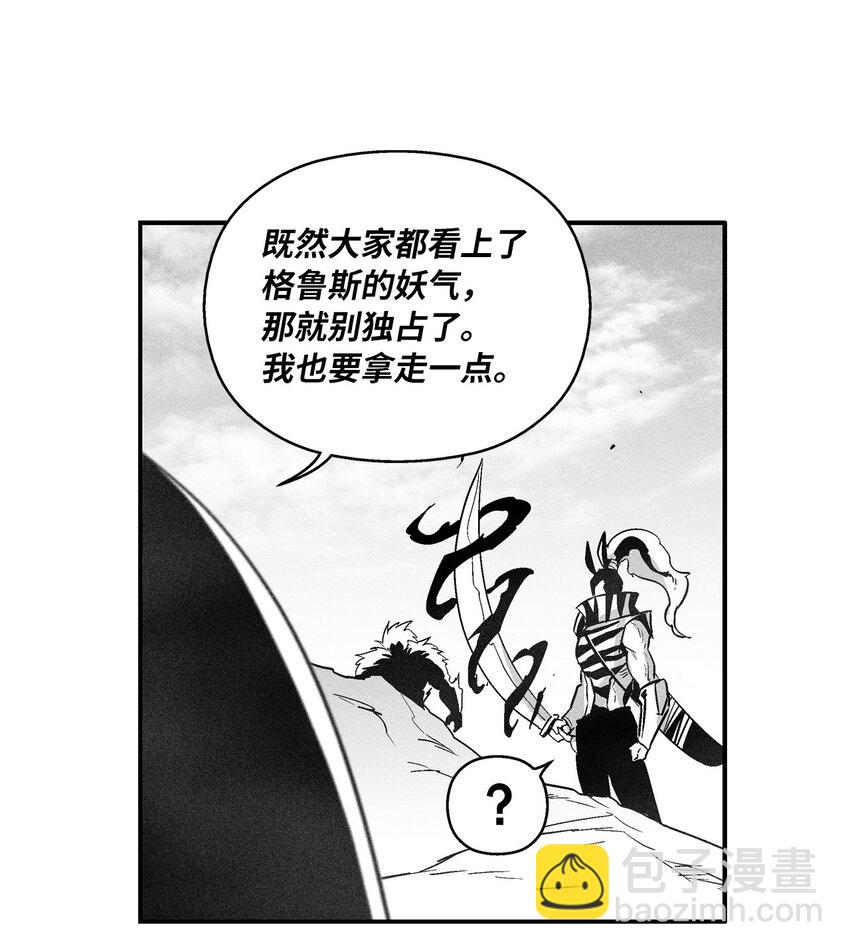 151 天然兽人聚集-第151话