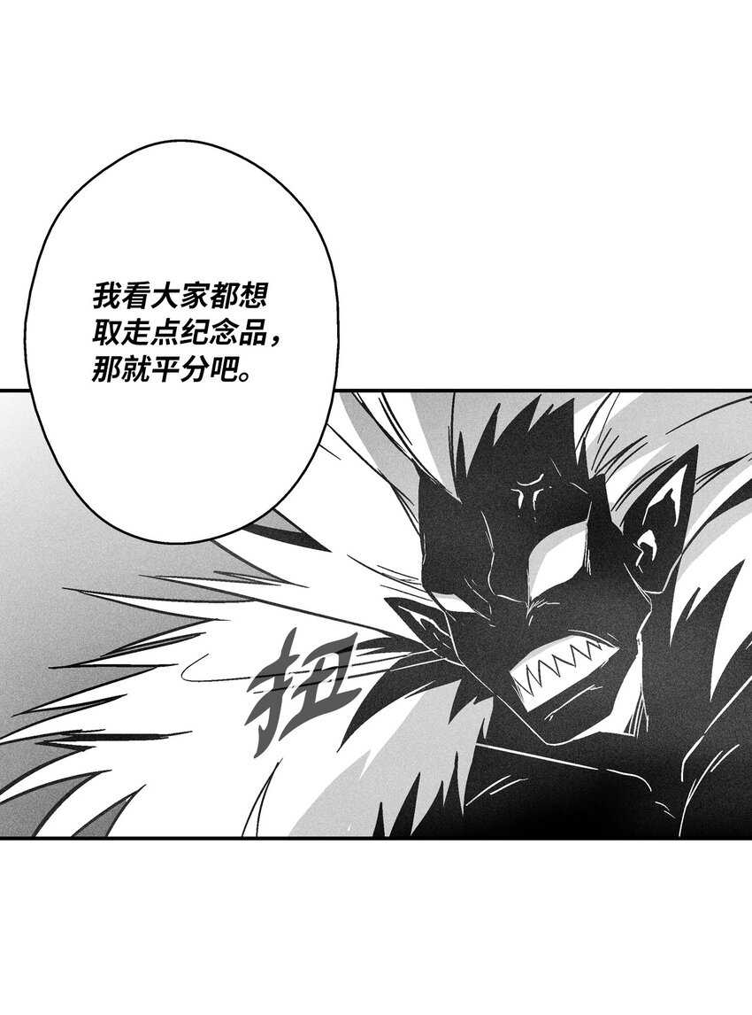 151 天然兽人聚集-第151话