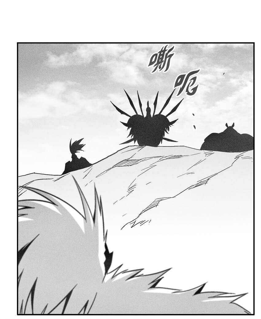 151 天然兽人聚集-第151话