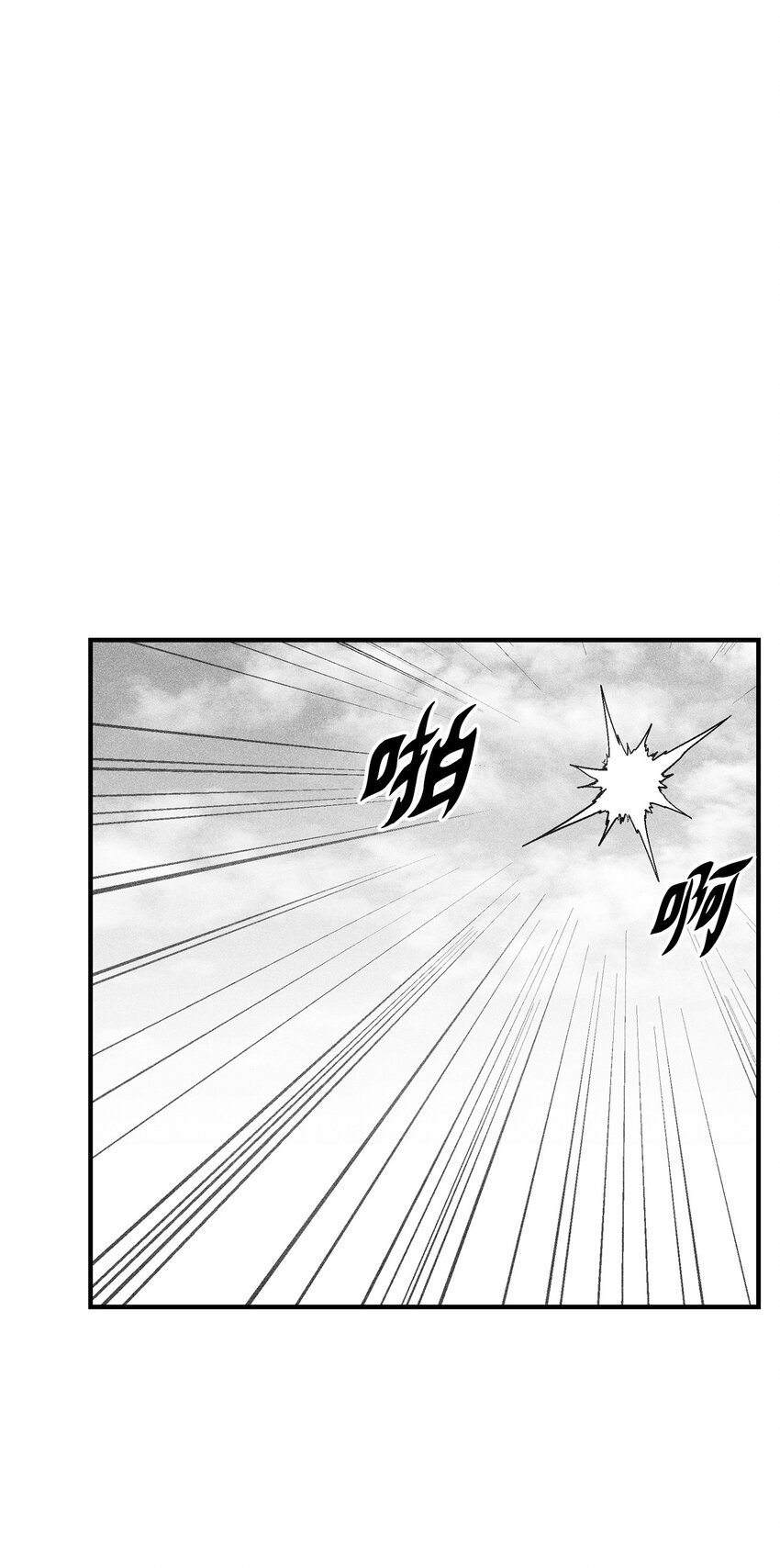 151 天然兽人聚集-第151话