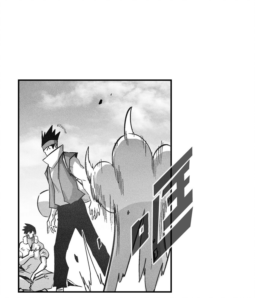 151 天然兽人聚集-第151话