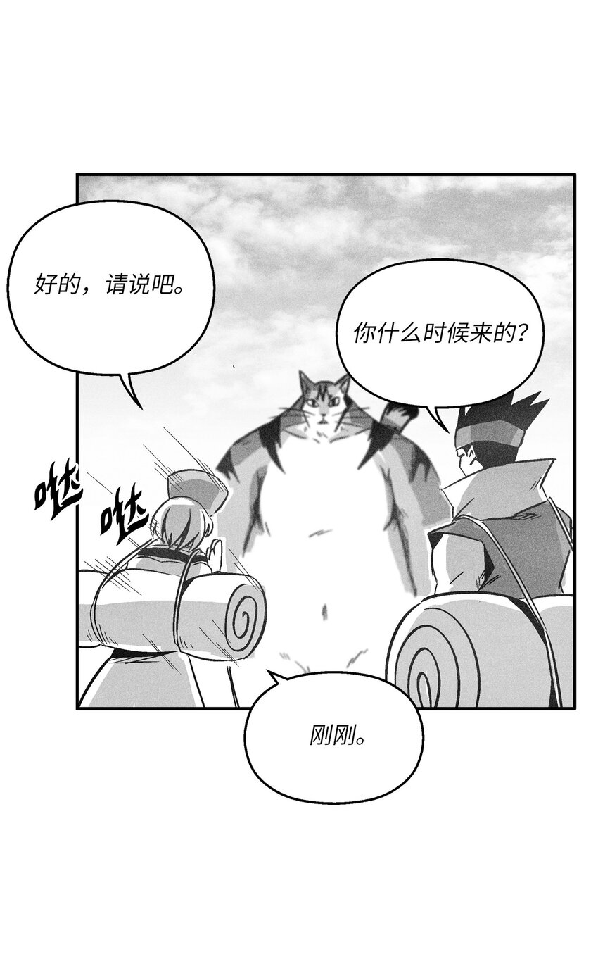 151 天然兽人聚集-第151话