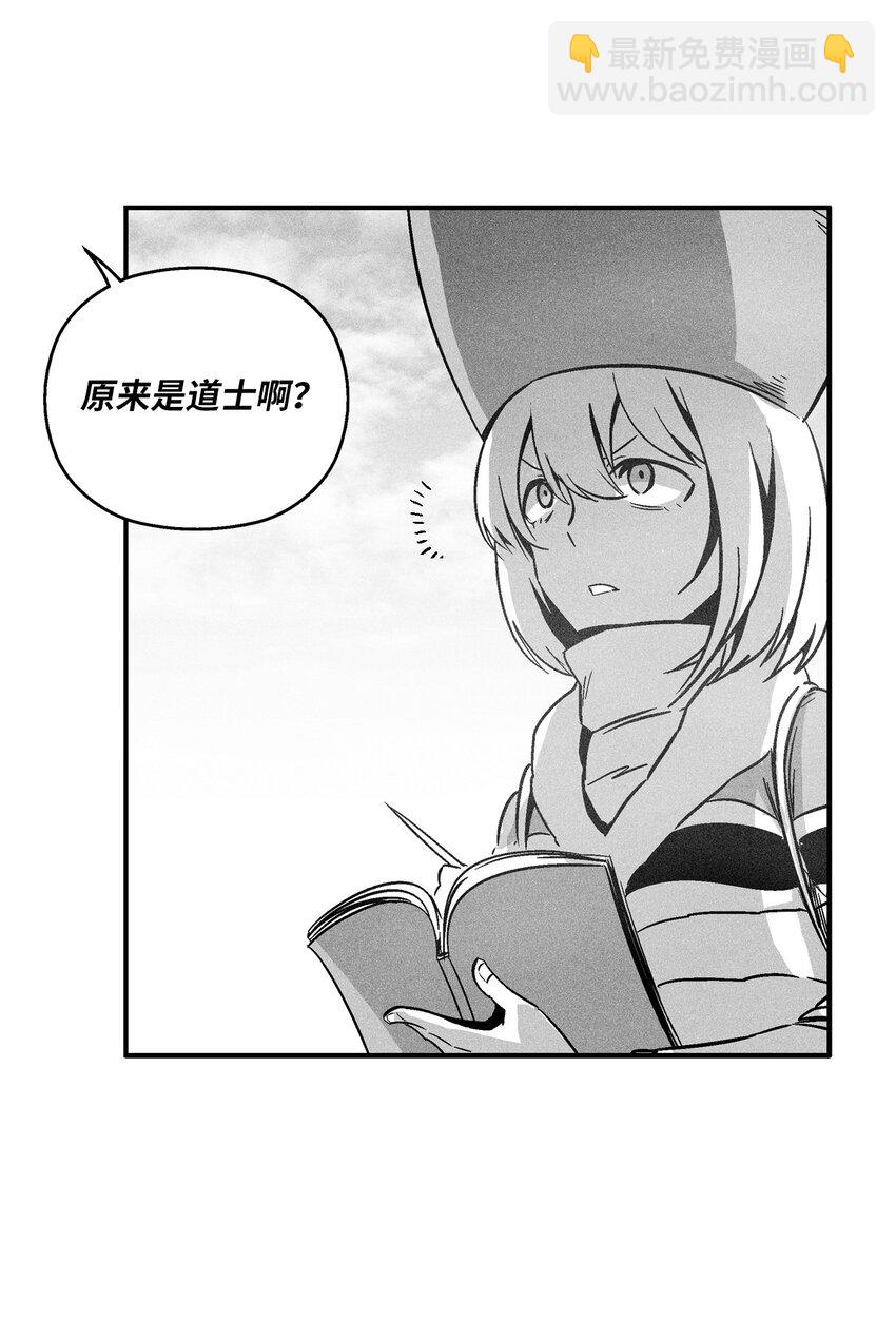 151 天然兽人聚集-第151话