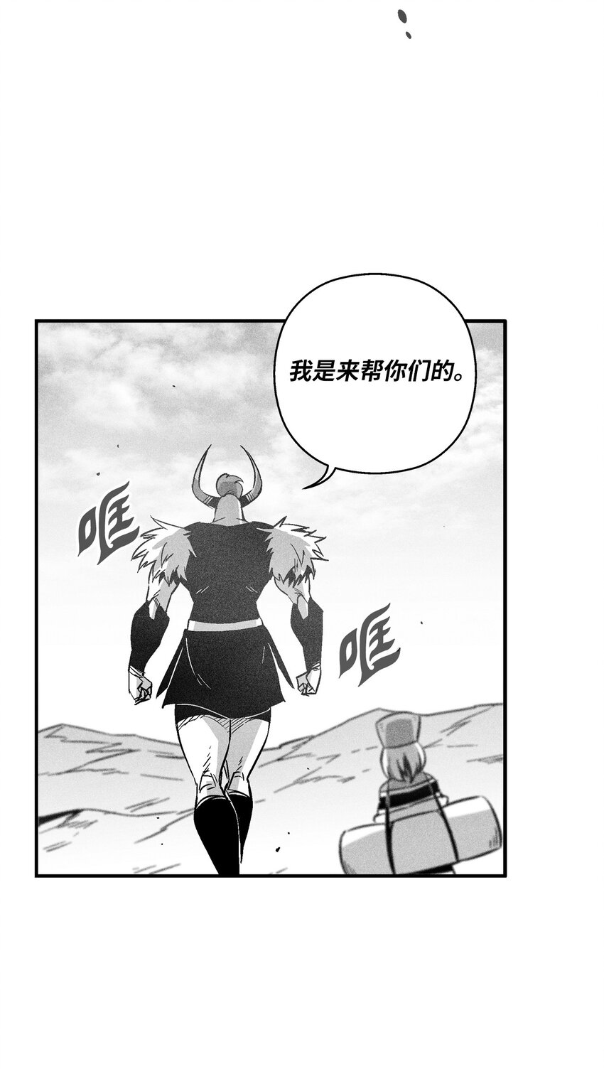 151 天然兽人聚集-第151话