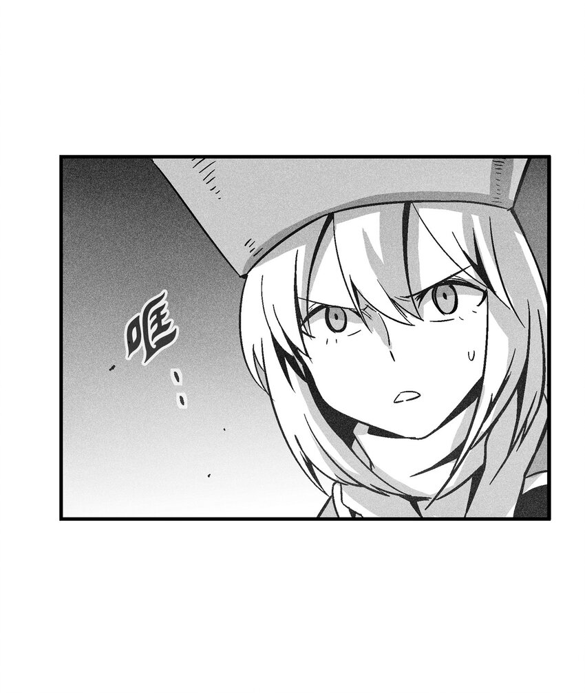 151 天然兽人聚集-第151话