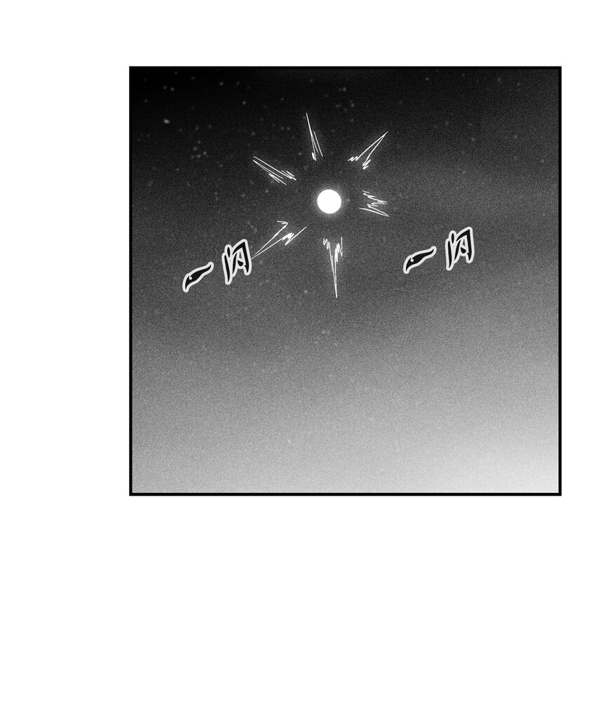 153 危难中的&ldquo;友情&rdquo;(1/2)-第153话