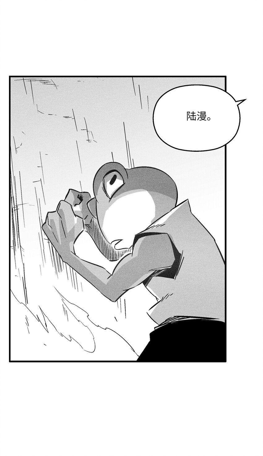 153 危难中的&ldquo;友情&rdquo;(1/2)-第153话