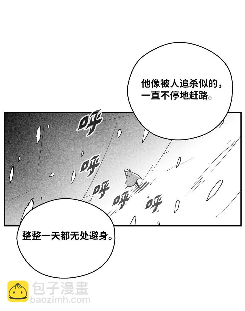 153 危难中的&ldquo;友情&rdquo;(1/2)-第153话