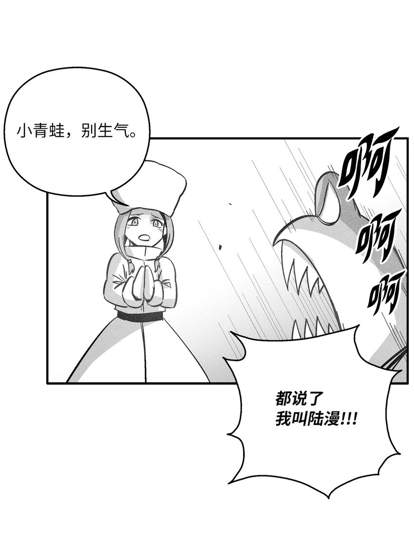 153 危难中的&ldquo;友情&rdquo;(1/2)-第153话
