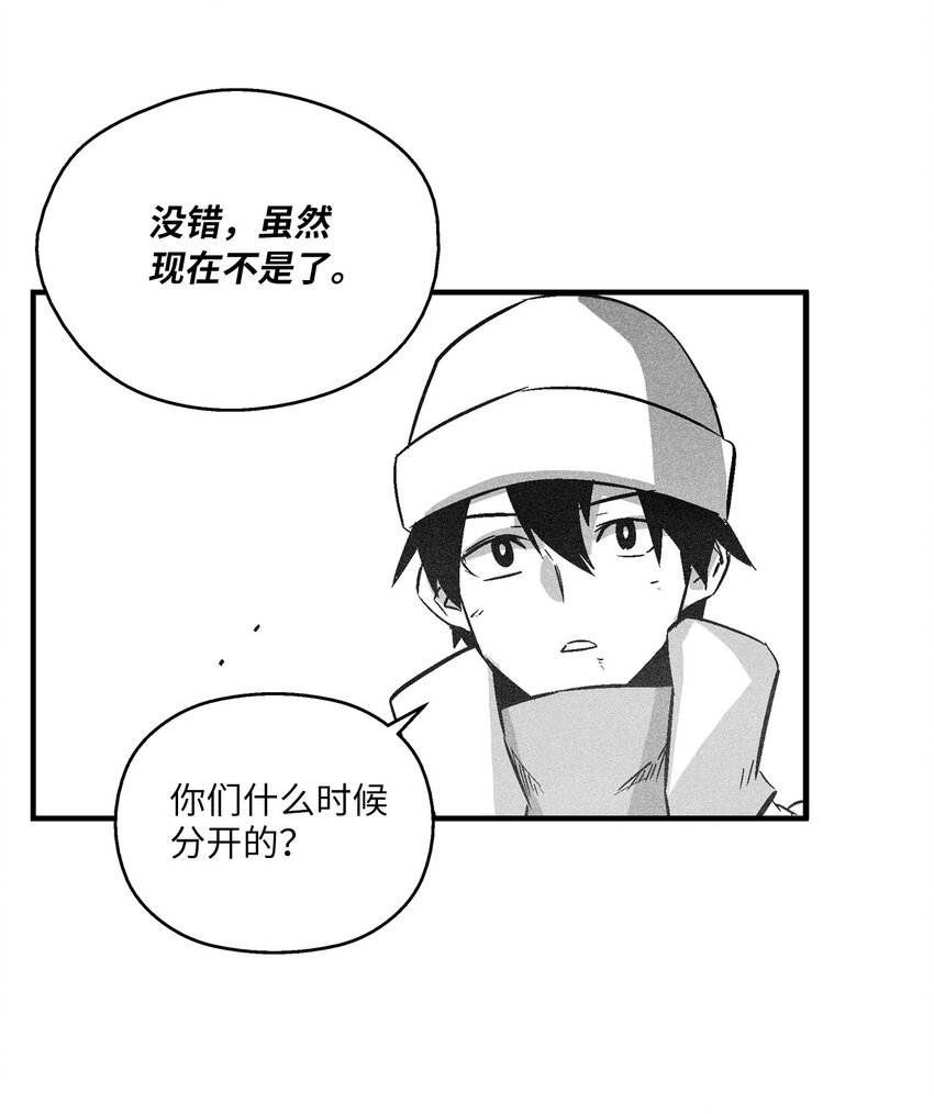 153 危难中的&ldquo;友情&rdquo;(1/2)-第153话