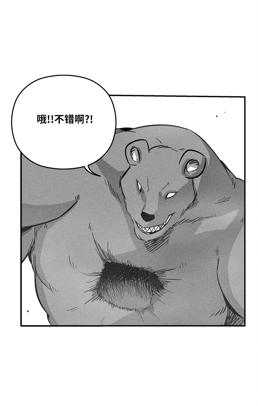 155 红色的气韵(1/2)-第155话