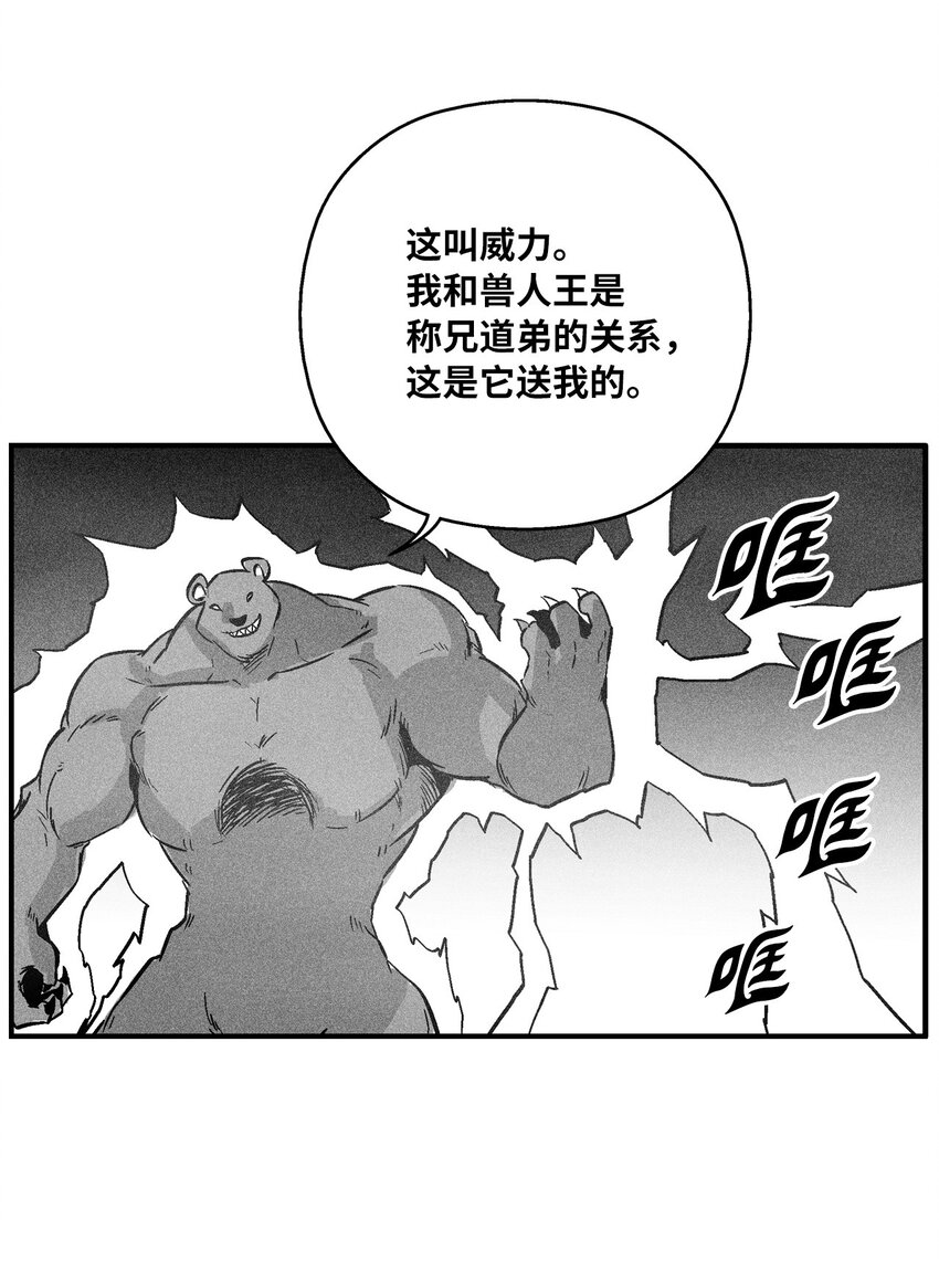 155 红色的气韵(1/2)-第155话