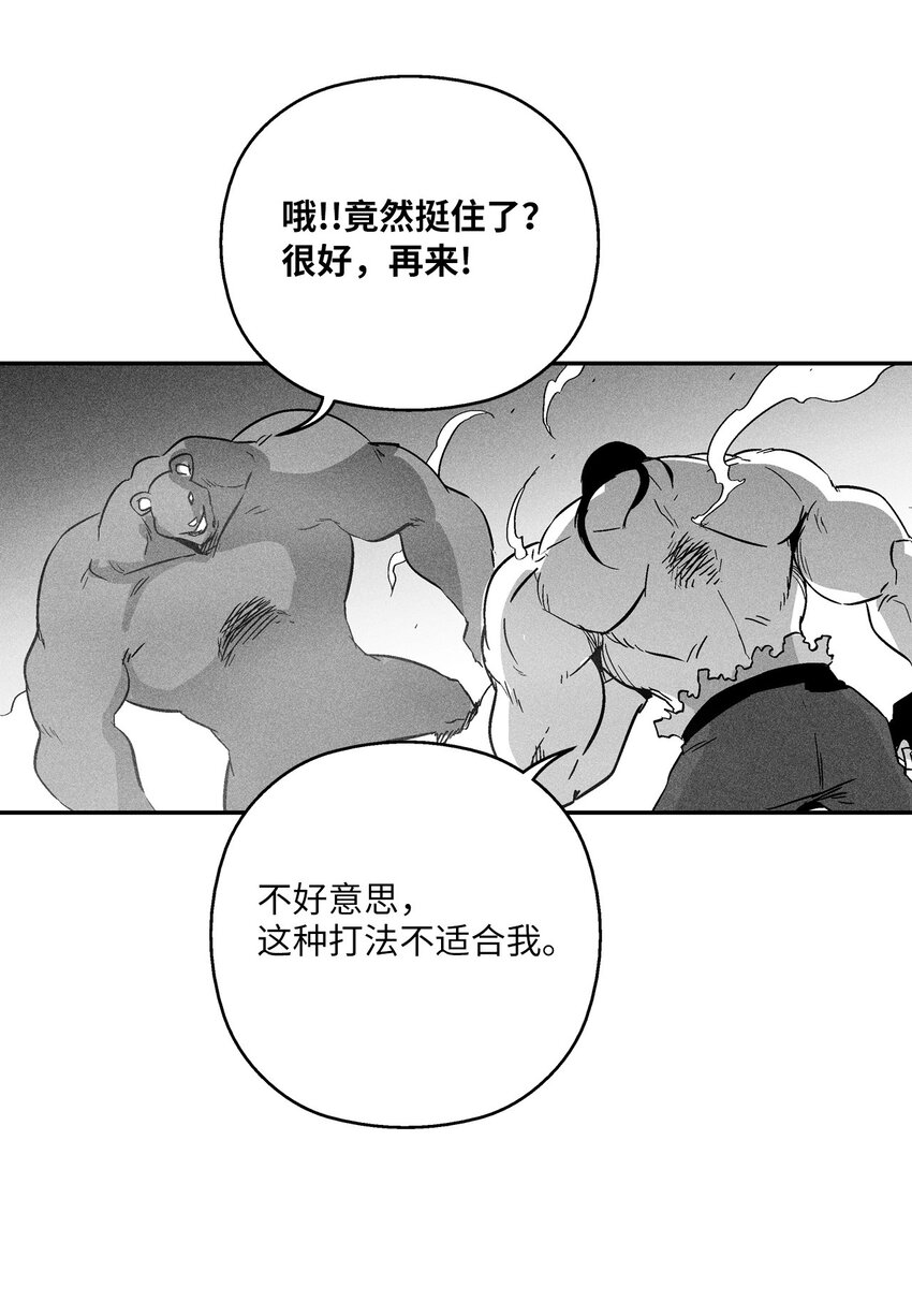 155 红色的气韵(1/2)-第155话