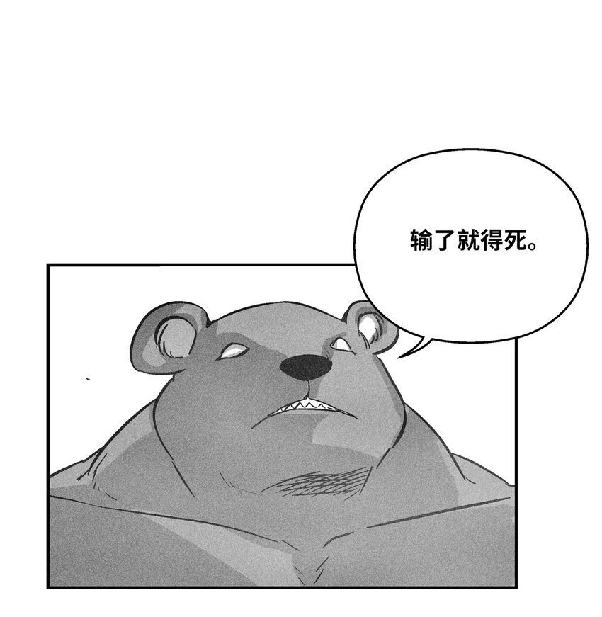 155 红色的气韵(1/2)-第155话