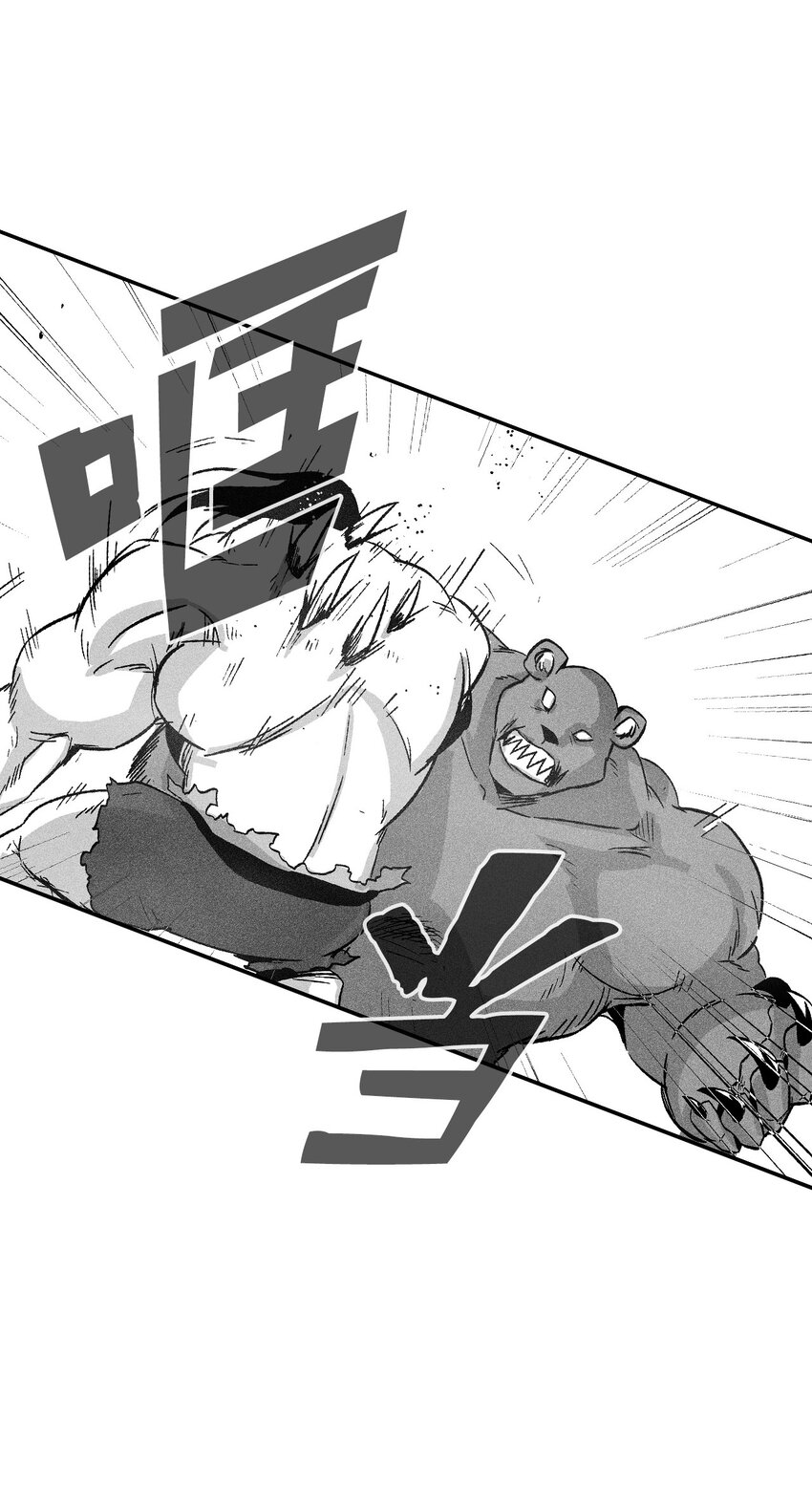 155 红色的气韵(1/2)-第155话