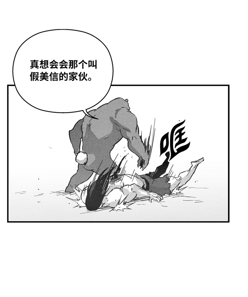 155 红色的气韵(1/2)-第155话