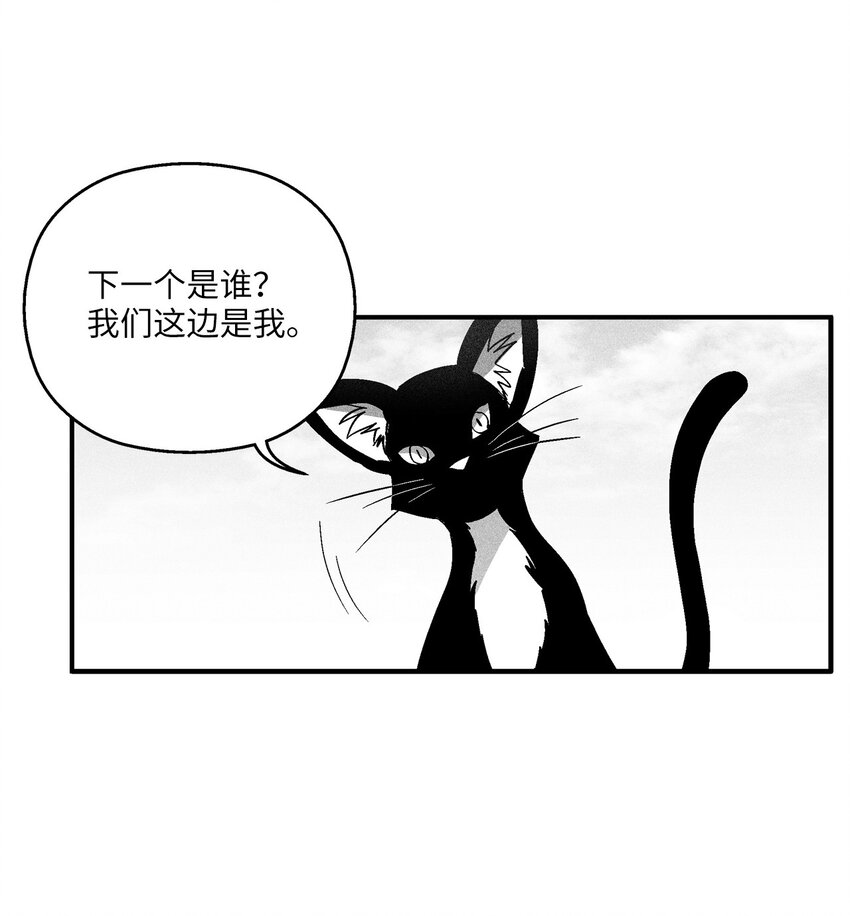 155 红色的气韵(1/2)-第155话