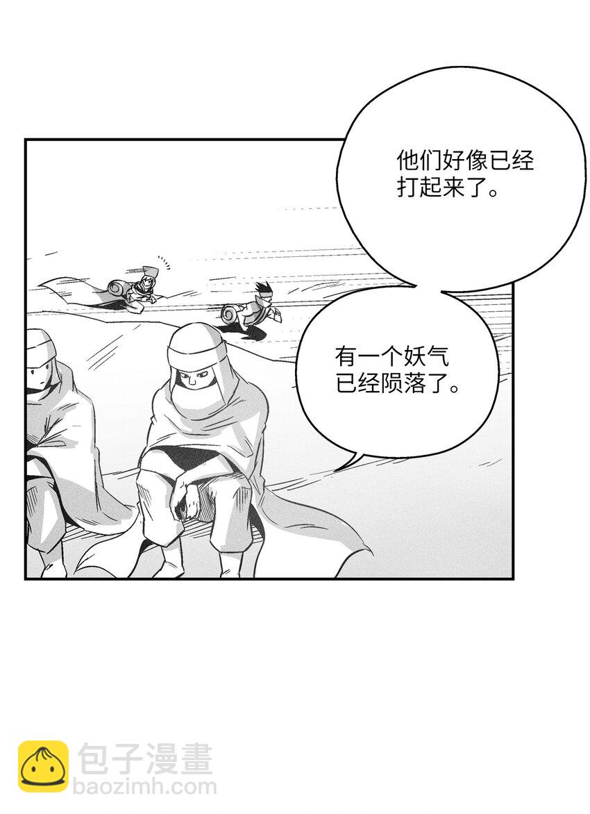 155 红色的气韵(1/2)-第155话