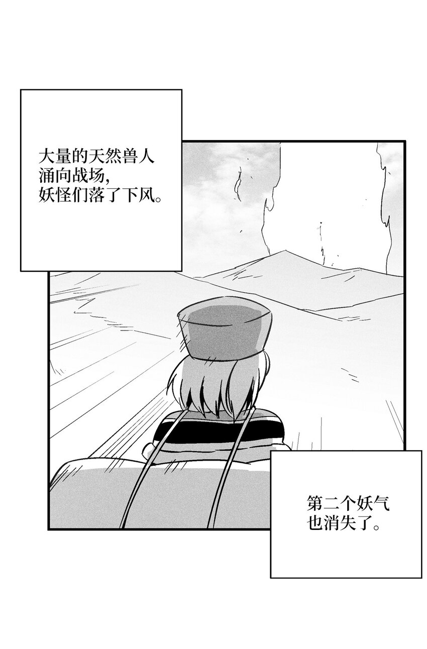 155 红色的气韵(1/2)-第155话