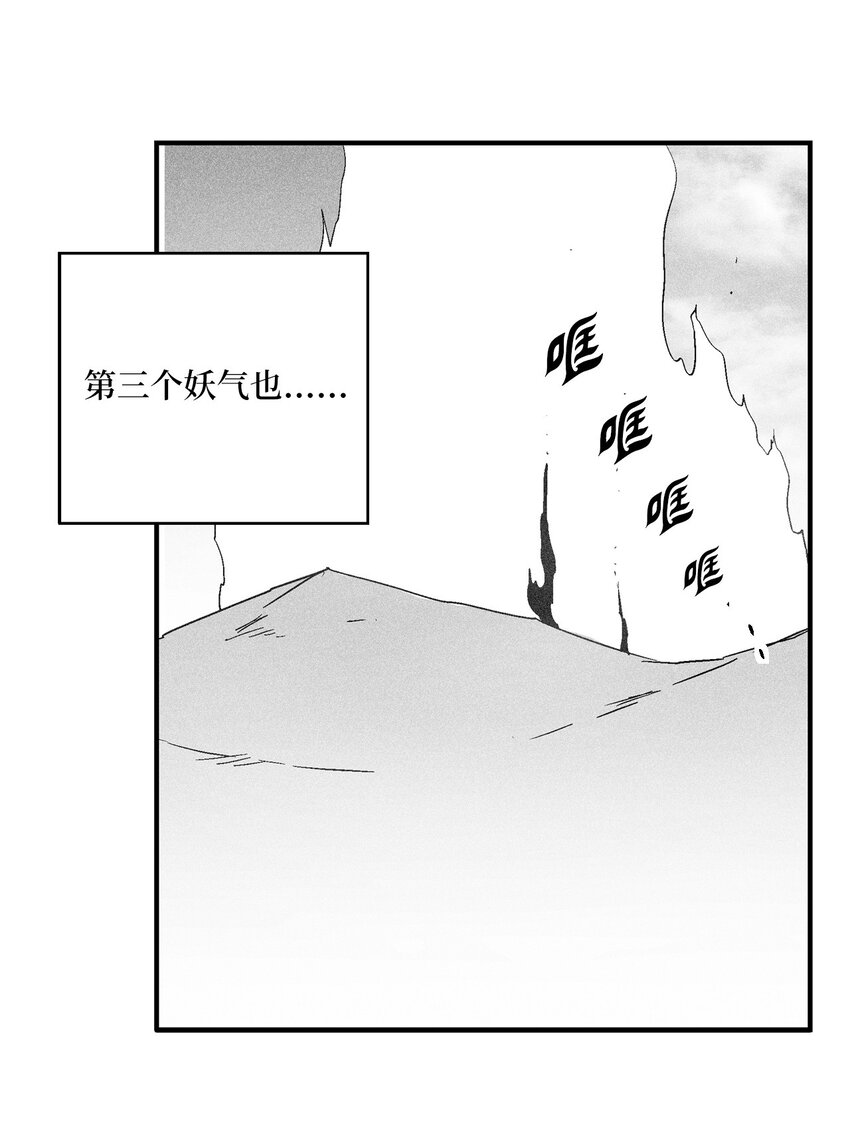 155 红色的气韵(1/2)-第155话