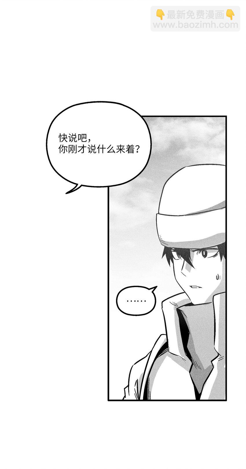155 红色的气韵(1/2)-第155话