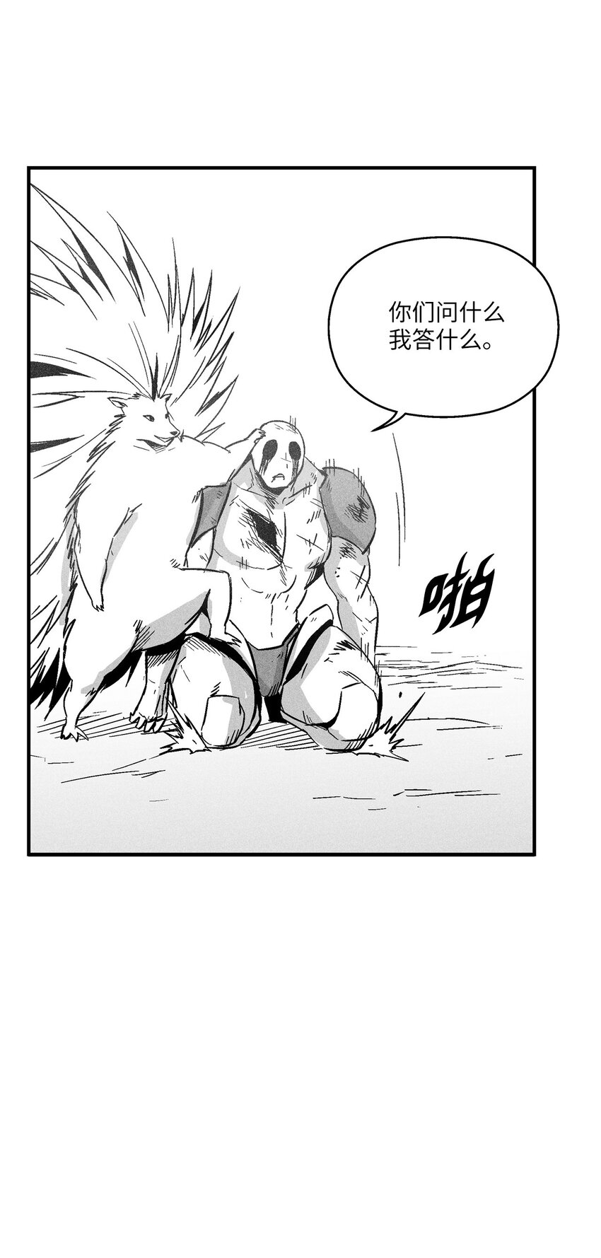 155 红色的气韵(1/2)-第155话