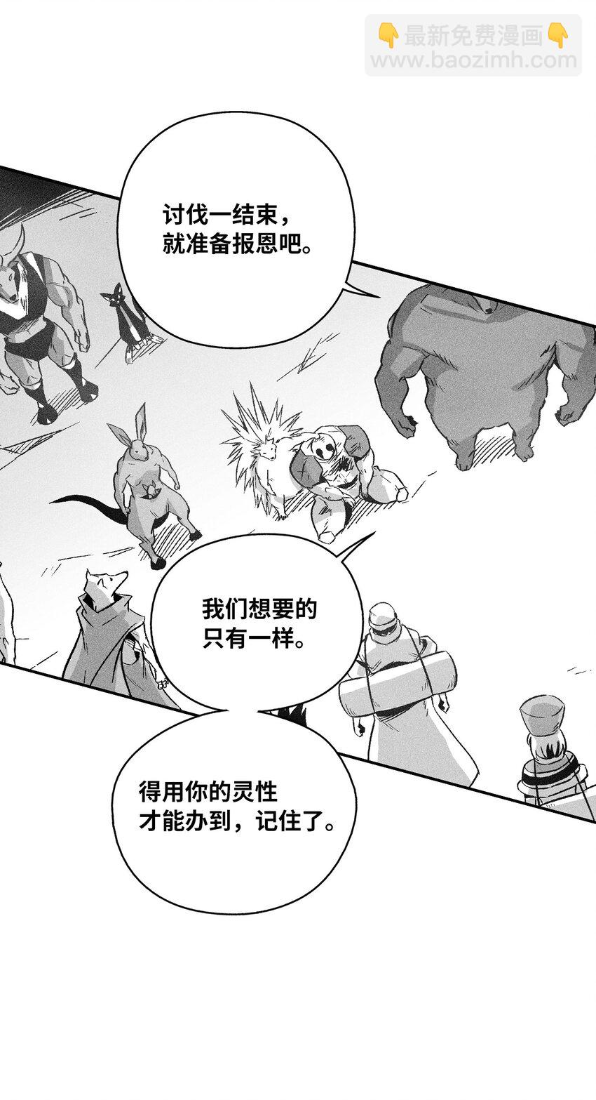 155 红色的气韵(1/2)-第155话