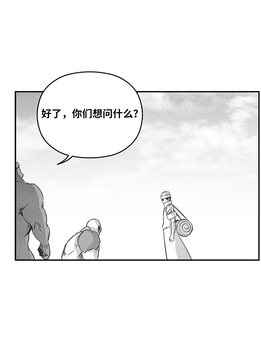 155 红色的气韵(1/2)-第155话