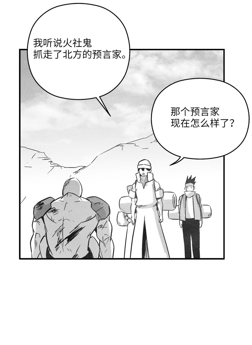 155 红色的气韵(1/2)-第155话