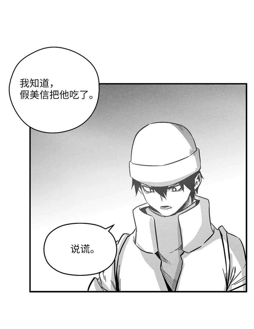 155 红色的气韵(1/2)-第155话