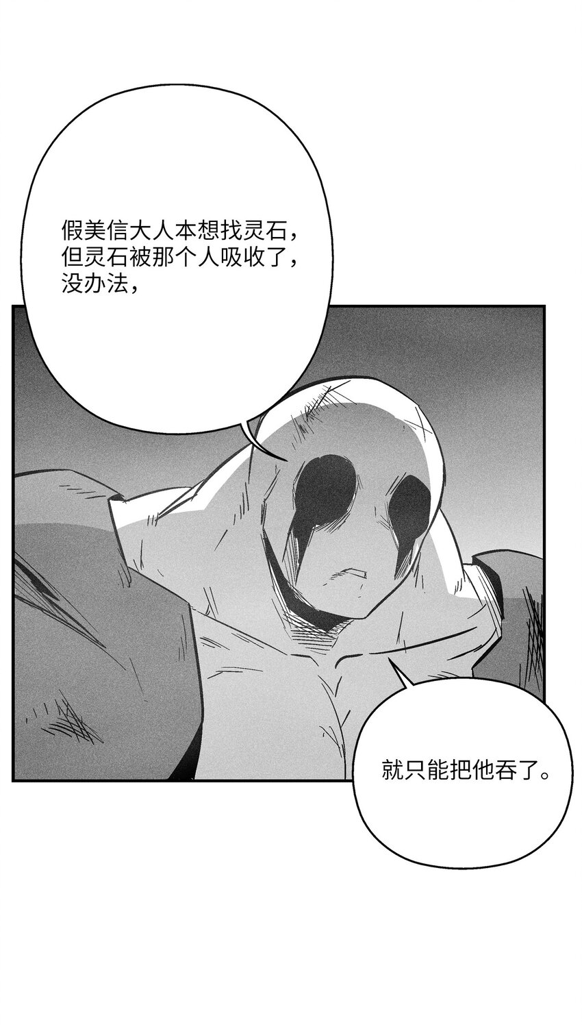 155 红色的气韵(1/2)-第155话