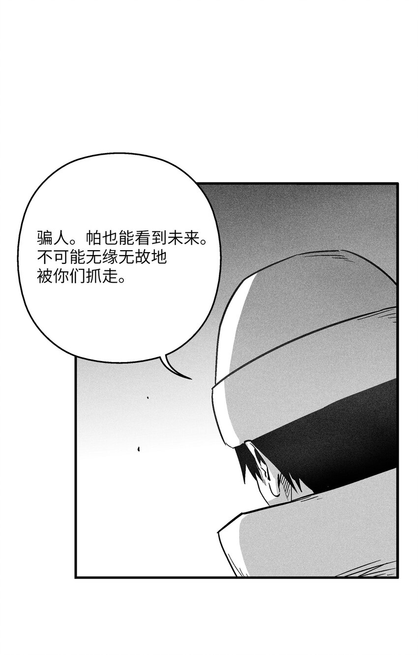 155 红色的气韵(1/2)-第155话