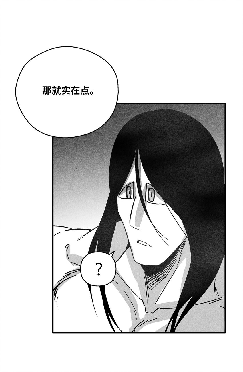155 红色的气韵(1/2)-第155话