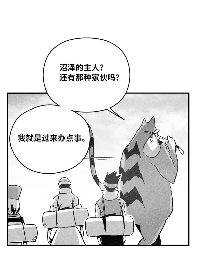 157 许久未见的师父-第157话