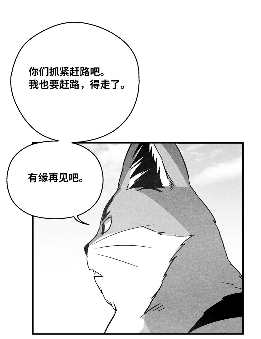 157 许久未见的师父-第157话