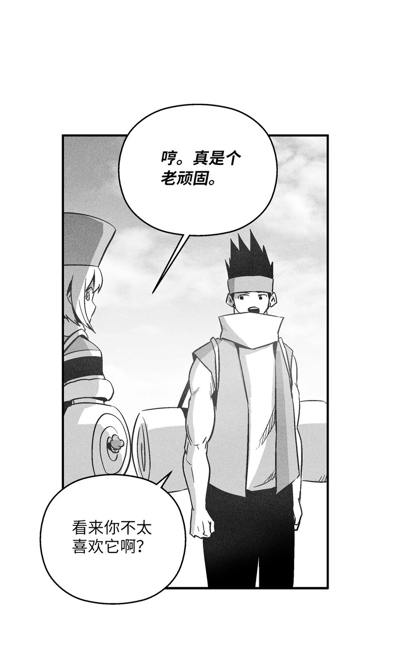 157 许久未见的师父-第157话