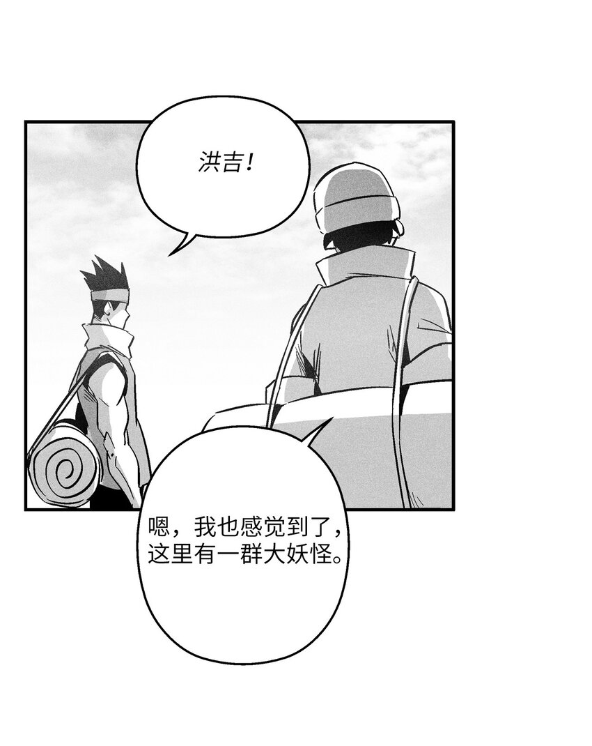 157 许久未见的师父-第157话