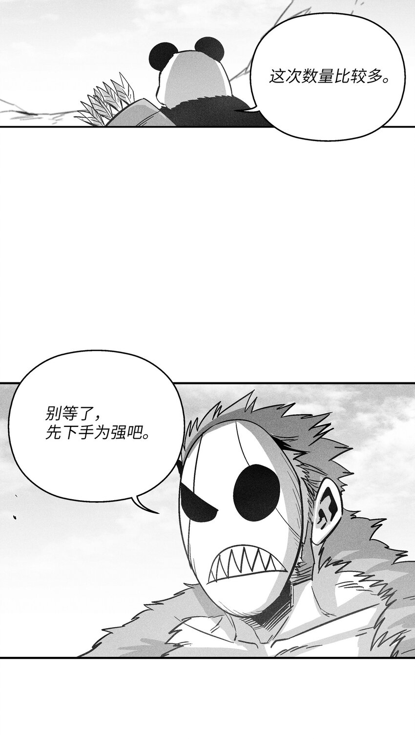 157 许久未见的师父-第157话