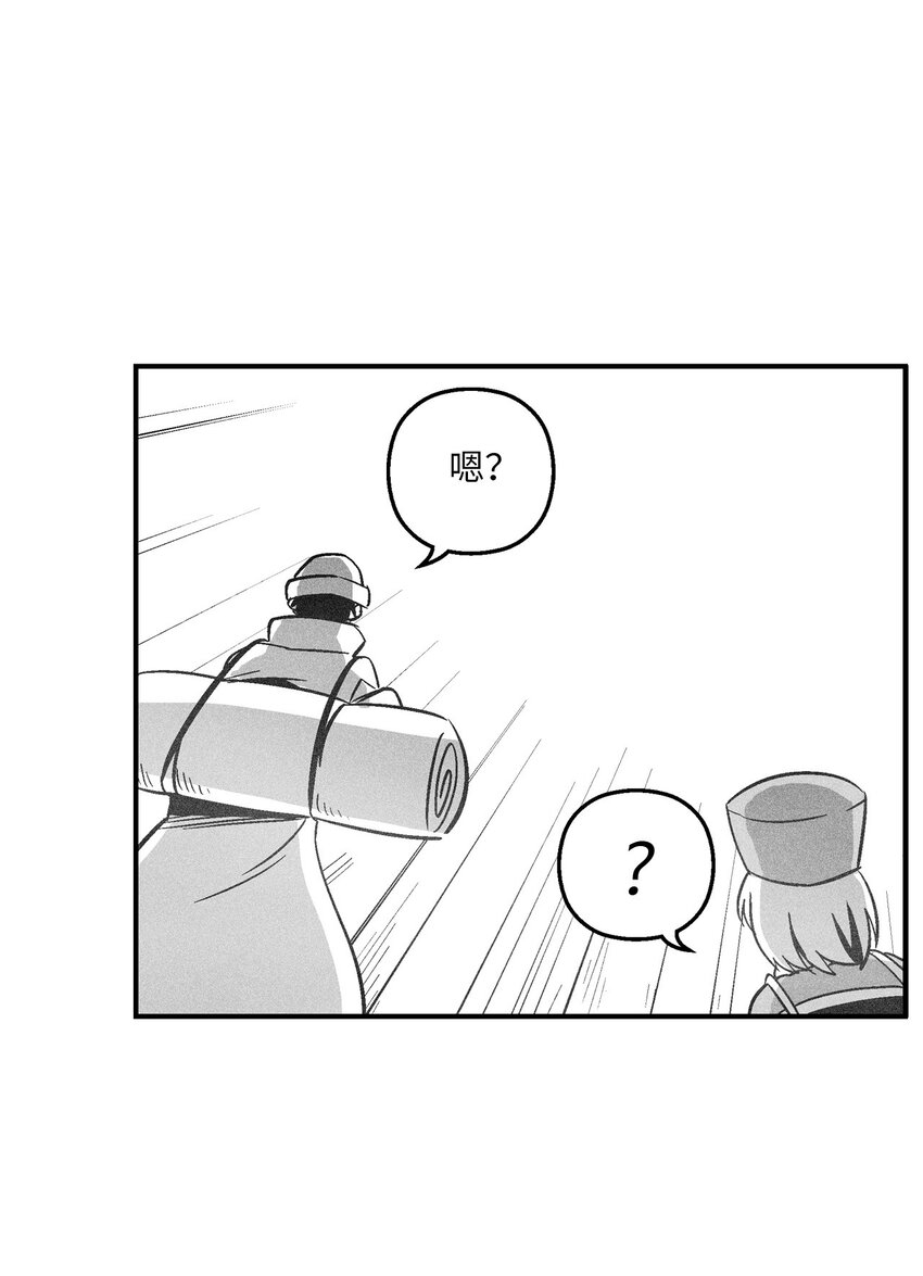 157 许久未见的师父-第157话