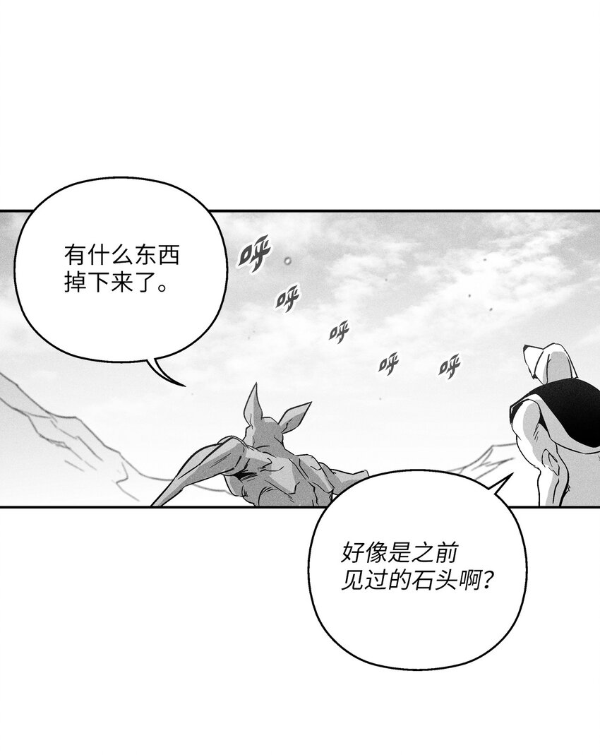 157 许久未见的师父-第157话