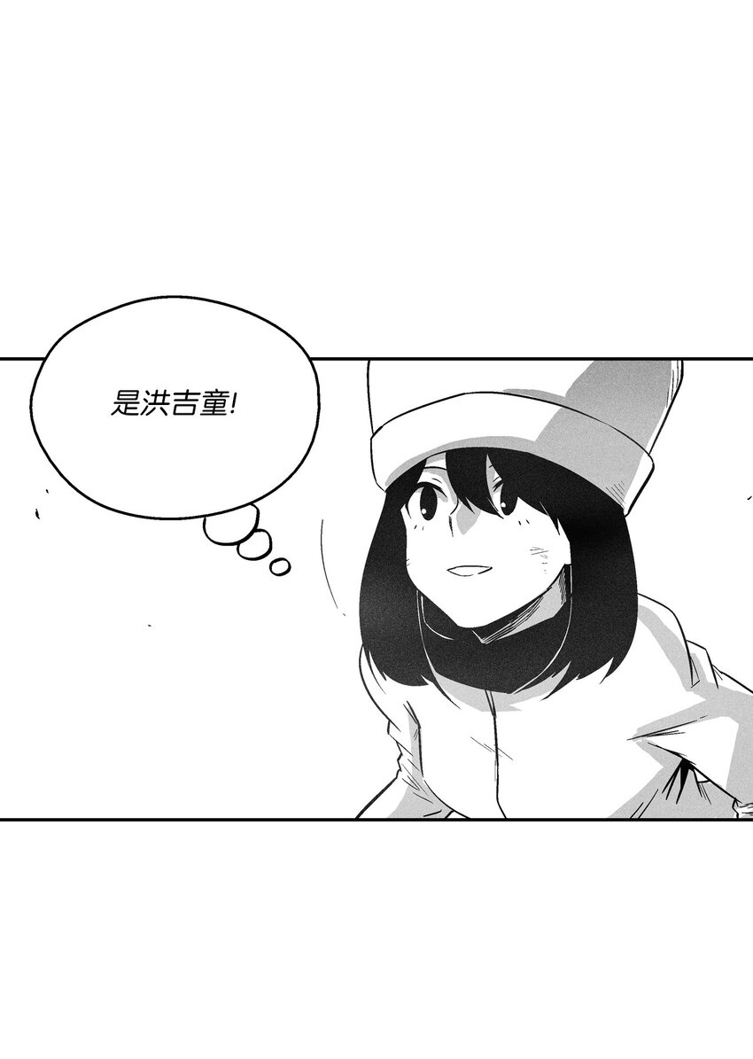 157 许久未见的师父-第157话